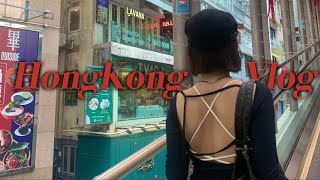 VLOG * 홍콩 3박 4일🇭🇰 | 딤섬•소호벽화거리•디즈니랜드•익청빌딩•밀크티•템플스트리트•미드레벨에스컬레이터