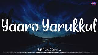 𝗬𝗮𝗮𝗿𝗼 𝗬𝗮𝗿𝘂𝗸𝗸𝘂𝗹 (Lyrics) - SPB X KS Chitra | Yuvan Shankar Raja | Chennai 600028 /\ #YaaroYarukkul