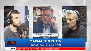 Γ. Νικολαΐδης: «Δεν προκύπτει από τα ποσοτικά στοιχεία η έκρηξη της βίας ανηλίκων που παρουσιάζεται»