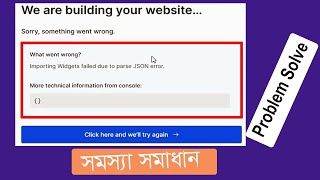 How To Fix Importing Widgets Failed due to parse Json error