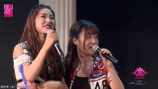 BEJ48 180624 TeamB 《B A Figjter》第31場 MC集 (沈小愛青鈺雯拉票公演)