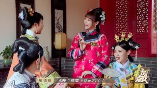 【青春有你2/Youth with You 2 张语格Tako Zhang】青春加点戏 单人心动视角