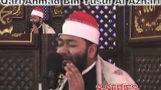 Azan bd Qari Ahmad Bin Yusuf Al Azhari bangladesh  সুমধুর আজান দয়াকরে   শুনুন