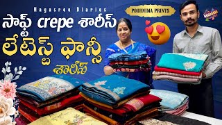 సాఫ్ట్ crepe శారీస్ లేటెస్ట్ ఫాన్సీ శారీస్ 👌|| Poornima Prints || Nagasree Diaries