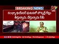 live సంచలన వీడియో బయటపెట్టిన cp cv ఆనంద్ sandhya theater incident ntv