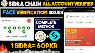 Today Sidra Chain New Update | Sidra Chain Kyc Verification | Sidra Bank New Update