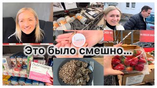 Родительское собрание 🫣 готовлю обед 🥙 покупки в DM и Aldi 🛒 румяна из Тик тока ✔️взялась за маникюр