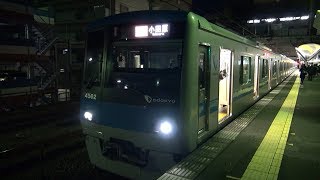 【小田急線】【秦野駅　発車】【通勤車両　4000形】【4062編成　4062×10　4062F】【神奈川県　秦野市】【小田急小田原線　小田急電鉄】