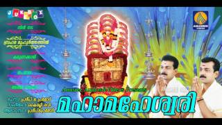 Maha Maheswari Chettikulangara Kuthiyottam Devotional Songs Hindu Malayalam Devotional Songs 2017