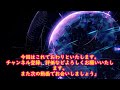 ガラホのocnモバイルワンsimでプライベートipを導入してみた。バッテリー持ちについて・・・