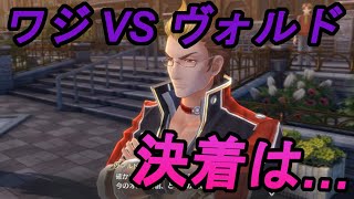 実況 (51) 【懐かしのホーム】 英雄伝説 創の軌跡 ゲーム実況