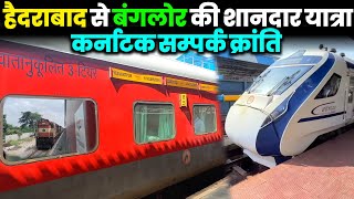 Kacheguda to Yesvantpur Train Journey in Karnataka Sampark Kranti *डीजल इंजन और अनोखा रेलमार्ग*