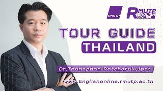 Ep.10 Tour Guide Thailand  (Podcast Englishonline)