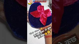 💙 यूट्यूब पर सबसे नया और आसान पर्स आपको जरूर पसंद आएगा/How to stitch purse #shorts