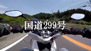 天目指峠　国道299号～埼玉県道395号 南川上名栗線　PCX