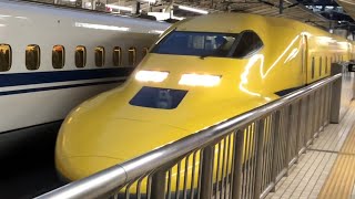 【新幹線】923型 ドクターイエロー 東京駅始発 Shinkansen Type 923 \