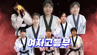 제104회 전국체육대회 부산대표선수단 인터뷰(여자고등부)