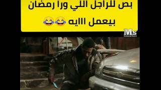 خطأ في مسلسل البرنس #بص للراجل إللى ورا رضوان بيعمل ايه #*🤣😂😮