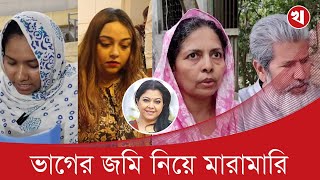 দিতির মেয়ে লামিয়া যুবলীগ নেতা শেখ মারুফের রক্ষিতা, জানালেন তার মামি