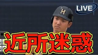 プロスピ2015 プロ野球速報プレイ 近所迷惑ダメ！絶対！