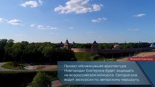 Новгородская область. Перекрёсток дорог