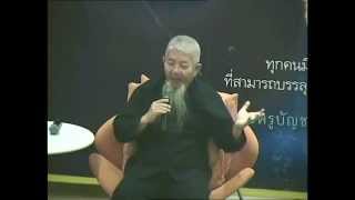 DMGครั้งที่1 13พย55 บรรยายธรรมโดยพ่อครูบัญชา ตั้งวงษ์ไชย