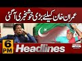 Good News for PTI | News Headlines 6 PM | 30 Sep 2024 | Latest News