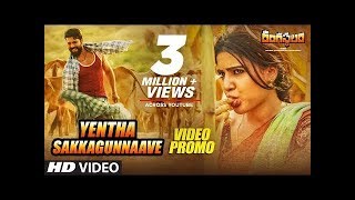 Yentha Sakkagunnave Video Song Teaser | Rangasthalam Songs | Ram Charan, Samantha,Mana Telugu News