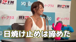 【超RIZIN.3】ＲＥＮＡ、ケイト・ロータスとの美女格闘家対決に「強気で来てもらったほうがこっちも燃える」