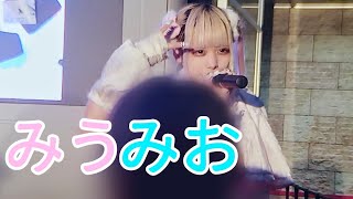 みうみお 2部 『GIRLS SUNSHINE~Vol.32~』  サンシャインサカエGC広場 2023/07/19