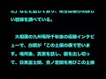 日馬富士、真実を語ると誓った白鵬に落胆。「貴ノ岩と土俵に…」発言に相撲協会も困惑。