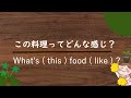 【30秒3問】英語学習015｜英会話｜時間がない方へ♡１日30秒を侮るなかれ！継続は力なり！一緒に頑張りましょう