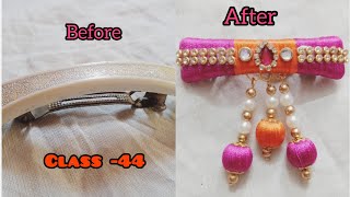 இனி பழைய hair clip- ஐ தூக்கிப்போடாதீங்க /class -44 /hairclip making /threadartchennai