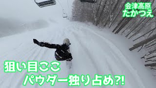 たかつえ ヤバい大雪！20220104火曜【虫くんch】