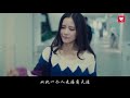 一曲难忘 伤心的酒吧 孙艺琪