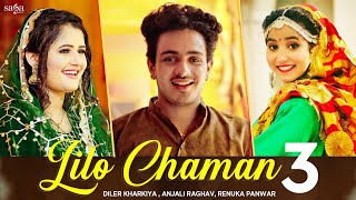 Lilo Chaman 3 : (Full Movie) | Diler Kharkiya Ft. Anjali Raghav | Releasing Soon | DIL MUSIC