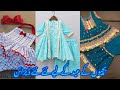 advance eid dresses for little girls |  TS Fashion Designer