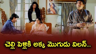 చెల్లి పెళ్లికి అక్క మొగుడు విలన్ | Jagapathi babu | Moodu Mukkalata | ETV #MMA