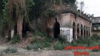 Police station Of the British period in berhampore.