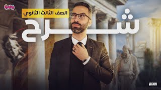 المحاضرة الخامسة عشر | علم نفس | النمو في مرحلة المراهقة