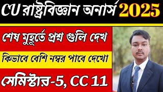 CU 5th semester political science honours suggestions 2025 | 5th semester political science CC 11