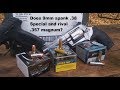 Does 9mm spank .38 Special and rival .357 magnum? Load Choice is EVERYTHING