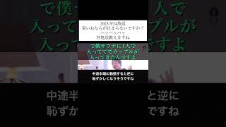 hiroyukiひろゆき切り抜き2023/5/24放送臭いおならが止まらないですか？ハッハッハッ対処法教えますね