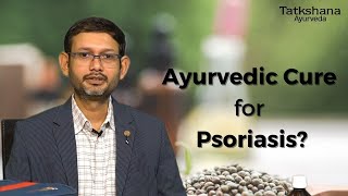 Ayurvedic Cure for Psoriasis | Psoriasis Treatment | Tatkshana Ayurveda | Detoxification