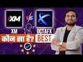 Octafx Vs XM Forex Trading | Which One Is Best Octafx Vs XM?