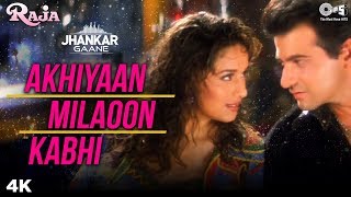 Akhiyaan Milaoon Kabhi (Jhankar) - Raja | Sanjay Kapoor & Madhuri Dixit | Alka Yagnik, Udit Narayan