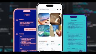 AI假日旅行规划师：打造虚拟假期的梦想之旅；AI数字侦察兵：探索网络世界的未知边界；AI虚拟宠物训练师：培养数据宠物的虚拟技能：人工智能20240520