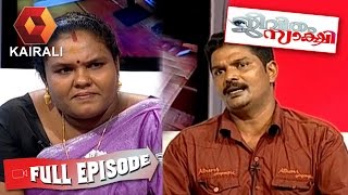 Jeevitham Sakshi 19 10 2014 Full Episode