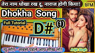 Dhokha Song || Dhokha Song Lyrics on Harmonium piano Tutorial || Arijit Singh, (BORN_FOR_MUSIC ).BFM