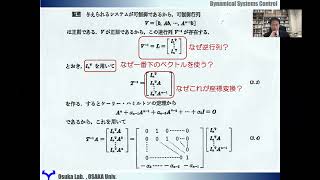 ロバスト制御2021：６回目（第６話）可制御正準系と厳密な線形化の関係(1/3)（３７分）